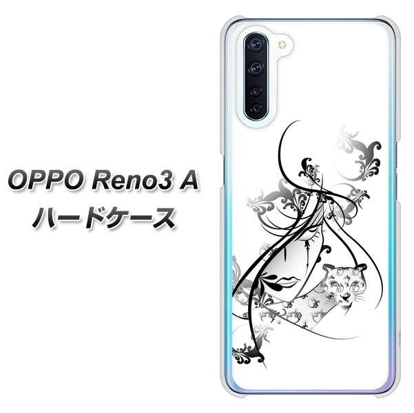 SIMフリー OPPO Reno3 A 高画質仕上げ 背面印刷 ハードケース【VA832 パンサーと美女】