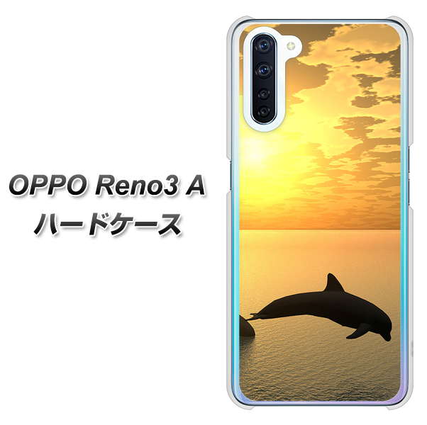 SIMフリー OPPO Reno3 A 高画質仕上げ 背面印刷 ハードケース【VA845 夕暮れのドルフィン】