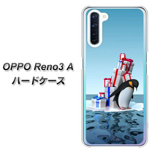 SIMフリー OPPO Reno3 A 高画質仕上げ 背面印刷 ハードケース【XA805 人気者は辛い…】