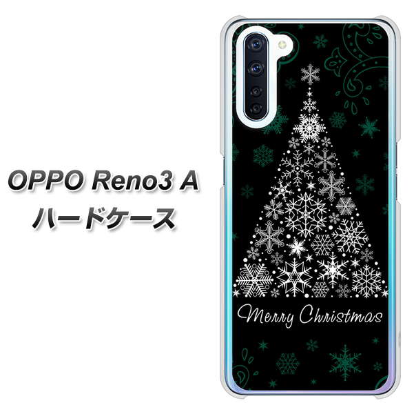 SIMフリー OPPO Reno3 A 高画質仕上げ 背面印刷 ハードケース【XA808 聖なるツリー】