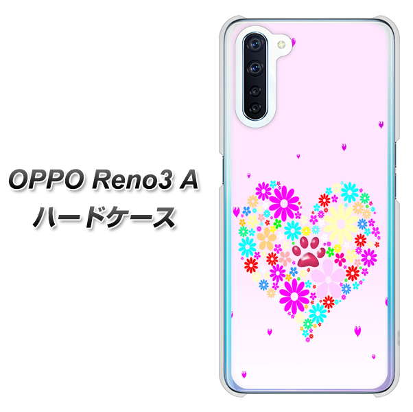 SIMフリー OPPO Reno3 A 高画質仕上げ 背面印刷 ハードケース【YA954 ハート01 素材ホワイト】