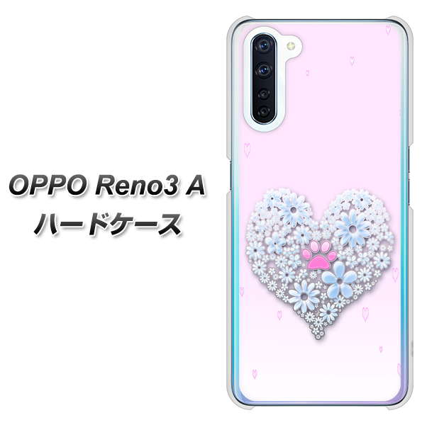 SIMフリー OPPO Reno3 A 高画質仕上げ 背面印刷 ハードケース【YA958 ハート05 素材クリア】