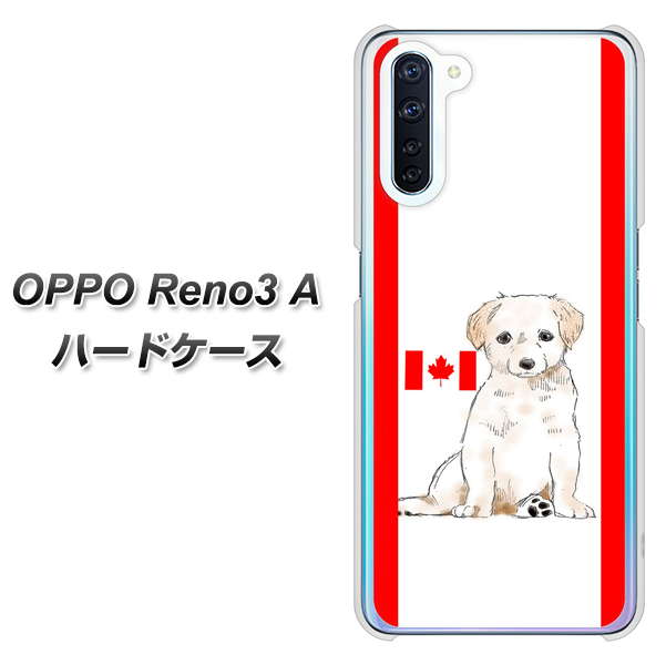 SIMフリー OPPO Reno3 A 高画質仕上げ 背面印刷 ハードケース【YD824 ラブラドールレトリバー05】