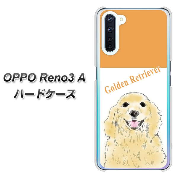 SIMフリー OPPO Reno3 A 高画質仕上げ 背面印刷 ハードケース【YD827 ゴールデンレトリバー03】