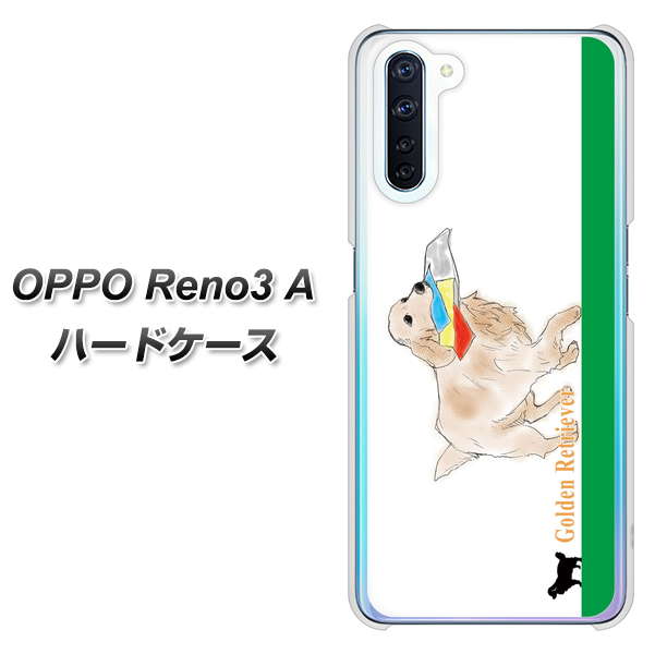 SIMフリー OPPO Reno3 A 高画質仕上げ 背面印刷 ハードケース【YD829 ゴールデンレトリバー05】