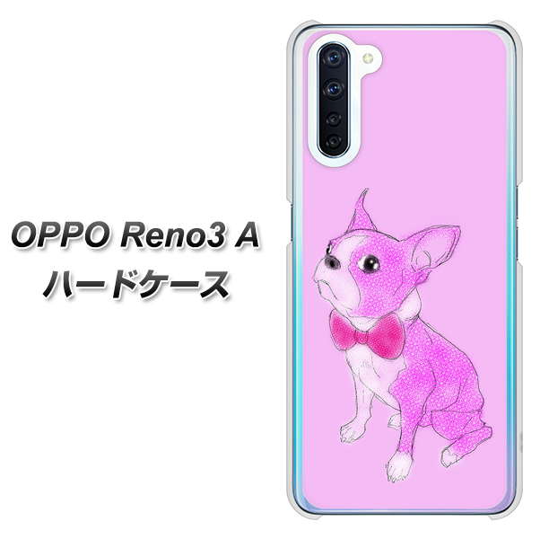 SIMフリー OPPO Reno3 A 高画質仕上げ 背面印刷 ハードケース【YD852 ボストンテリア03】