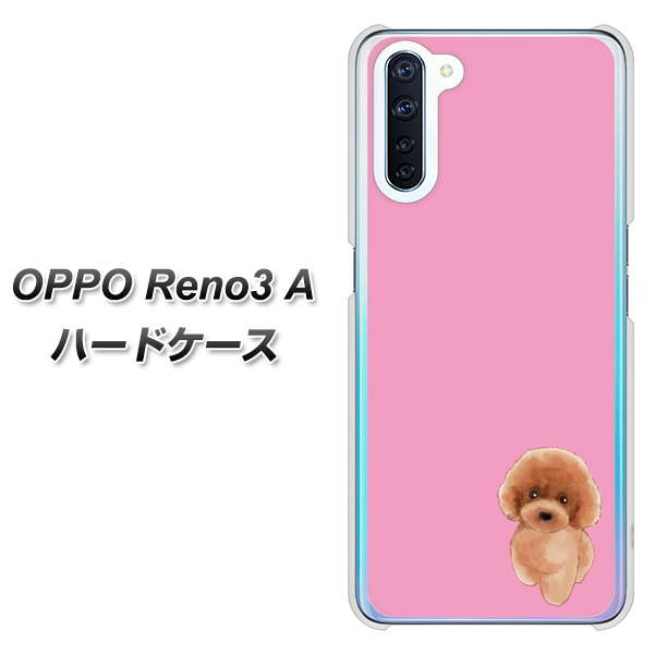 SIMフリー OPPO Reno3 A 高画質仕上げ 背面印刷 ハードケース【YJ049 トイプードルレッド(ピンク)】
