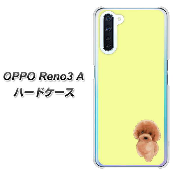 SIMフリー OPPO Reno3 A 高画質仕上げ 背面印刷 ハードケース【YJ051 トイプードルレッド(イエロー)】