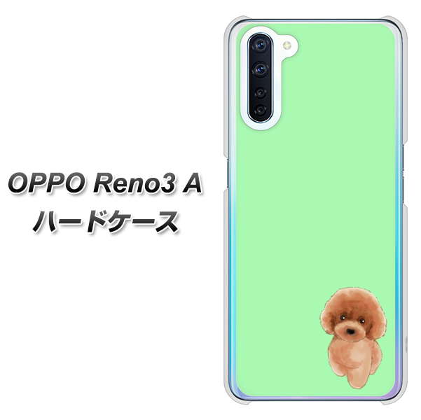 SIMフリー OPPO Reno3 A 高画質仕上げ 背面印刷 ハードケース【YJ052 トイプードルレッド( グリーン)】