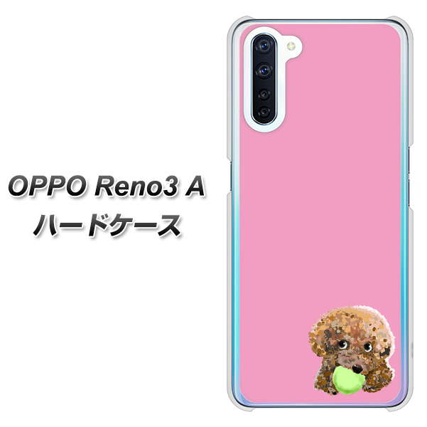 SIMフリー OPPO Reno3 A 高画質仕上げ 背面印刷 ハードケース【YJ053 トイプードル&ボール(ピンク)】