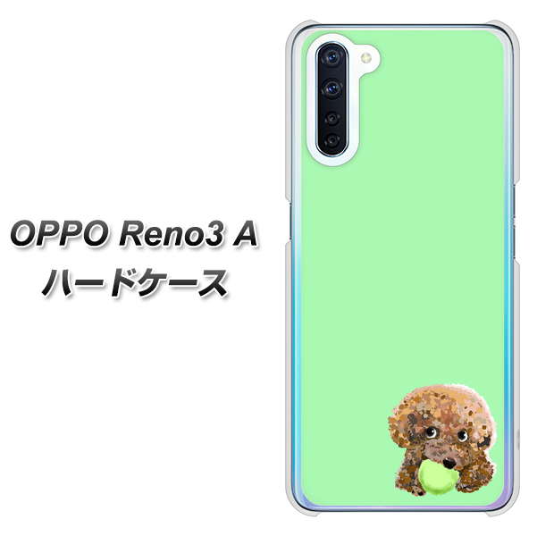 SIMフリー OPPO Reno3 A 高画質仕上げ 背面印刷 ハードケース【YJ055 トイプードル&ボール(グリーン)】