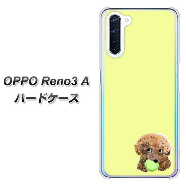 SIMフリー OPPO Reno3 A 高画質仕上げ 背面印刷 ハードケース【YJ056 トイプードル&ボール(イエロー)】