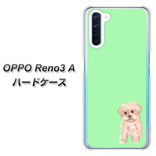 SIMフリー OPPO Reno3 A 高画質仕上げ 背面印刷 ハードケース【YJ063 トイプードルアプリコット(グリーン)】