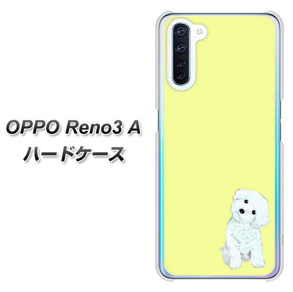 SIMフリー OPPO Reno3 A 高画質仕上げ 背面印刷 ハードケース【YJ072 トイプードルホワイト(イエロー)】