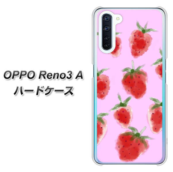SIMフリー OPPO Reno3 A 高画質仕上げ 背面印刷 ハードケース【YJ180 イチゴ 水彩180】