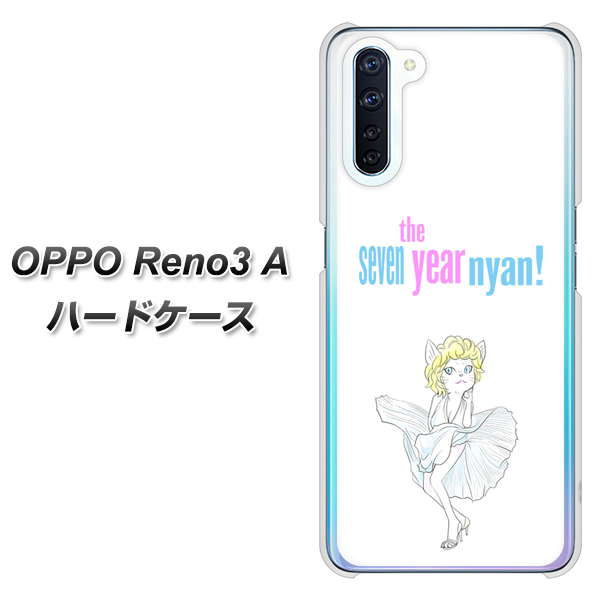 SIMフリー OPPO Reno3 A 高画質仕上げ 背面印刷 ハードケース【YJ249 マリリンモンローにゃん】