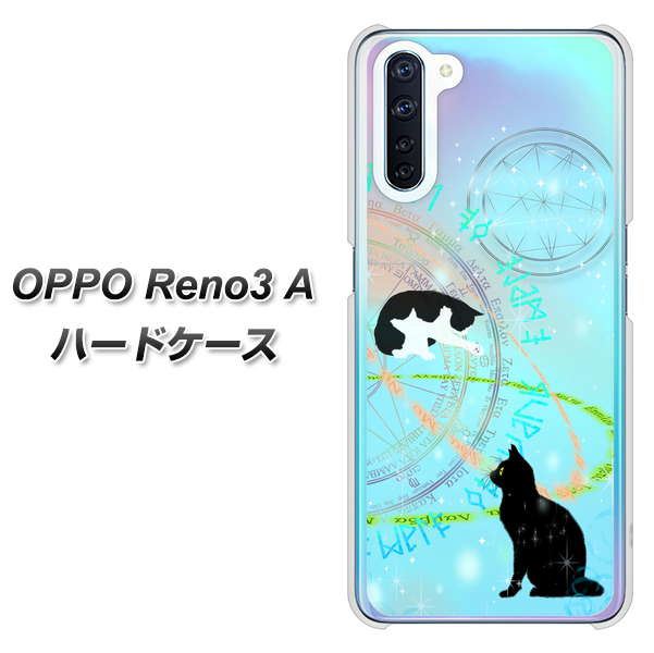 SIMフリー OPPO Reno3 A 高画質仕上げ 背面印刷 ハードケース【YJ329 魔法陣猫 キラキラ パステル】