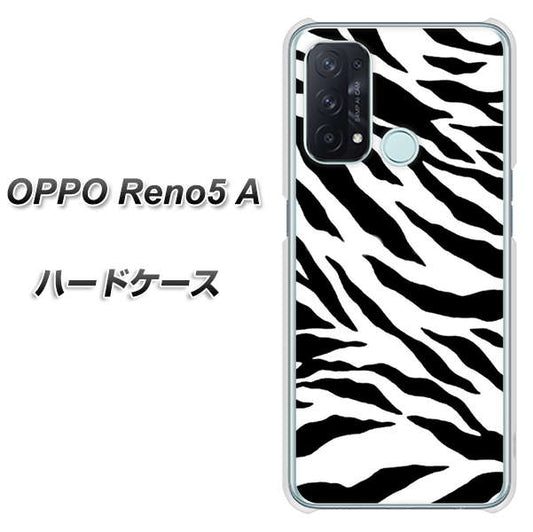 SIMフリー オッポ Reno5 A 高画質仕上げ 背面印刷 ハードケース【054 ゼブラ】