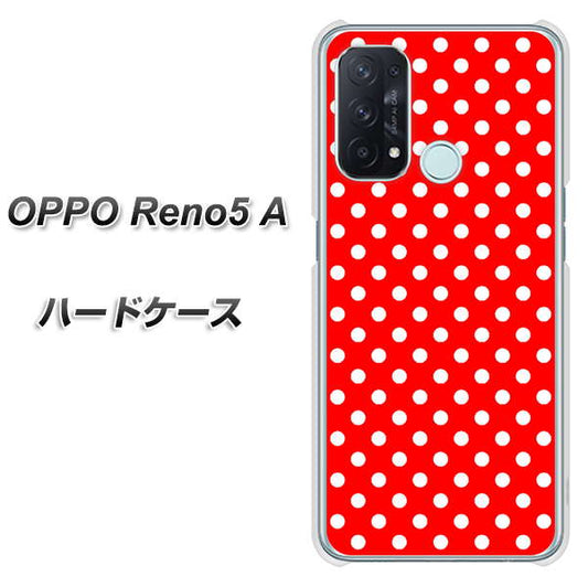 SIMフリー オッポ Reno5 A 高画質仕上げ 背面印刷 ハードケース【055 シンプル柄（水玉） レッド】