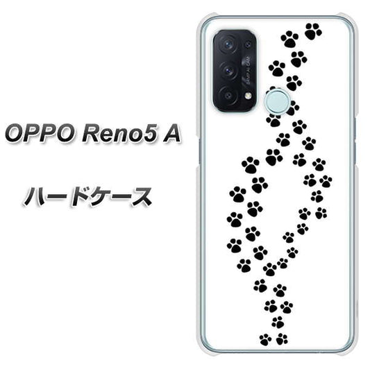 SIMフリー オッポ Reno5 A 高画質仕上げ 背面印刷 ハードケース【066 あしあと】