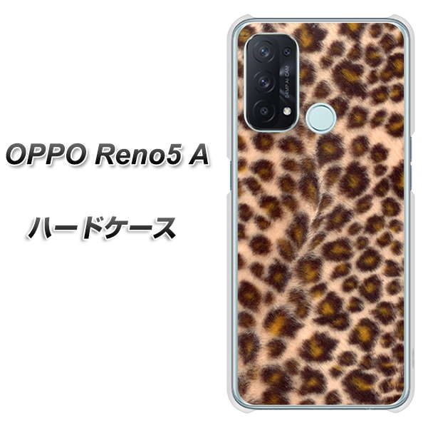 SIMフリー オッポ Reno5 A 高画質仕上げ 背面印刷 ハードケース【068 ヒョウ(茶)】