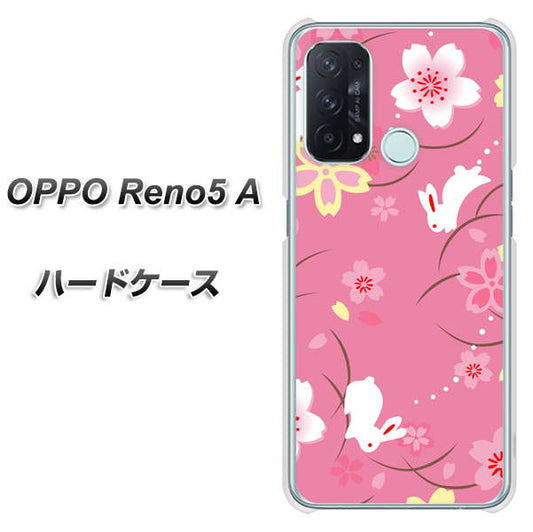 SIMフリー オッポ Reno5 A 高画質仕上げ 背面印刷 ハードケース【149 桜と白うさぎ】