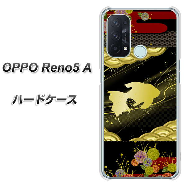 SIMフリー オッポ Reno5 A 高画質仕上げ 背面印刷 ハードケース【174 天の川の金魚】