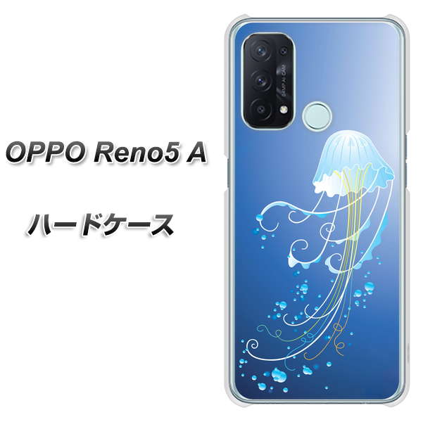 SIMフリー オッポ Reno5 A 高画質仕上げ 背面印刷 ハードケース【362 ジェリーフィシュ】