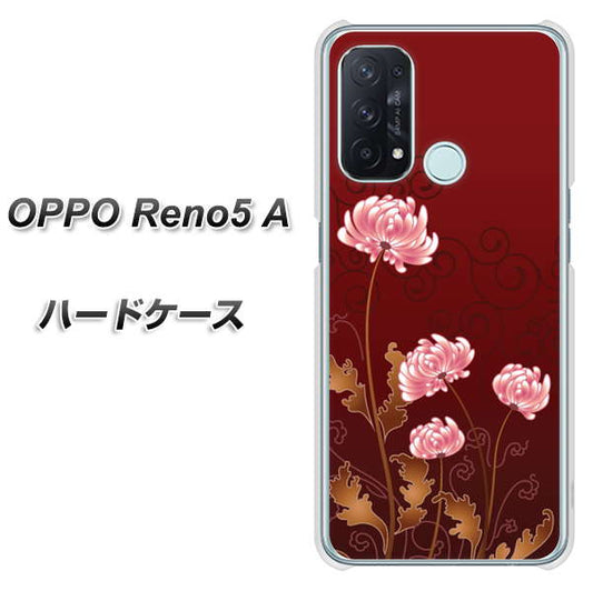 SIMフリー オッポ Reno5 A 高画質仕上げ 背面印刷 ハードケース【375 優美な菊】