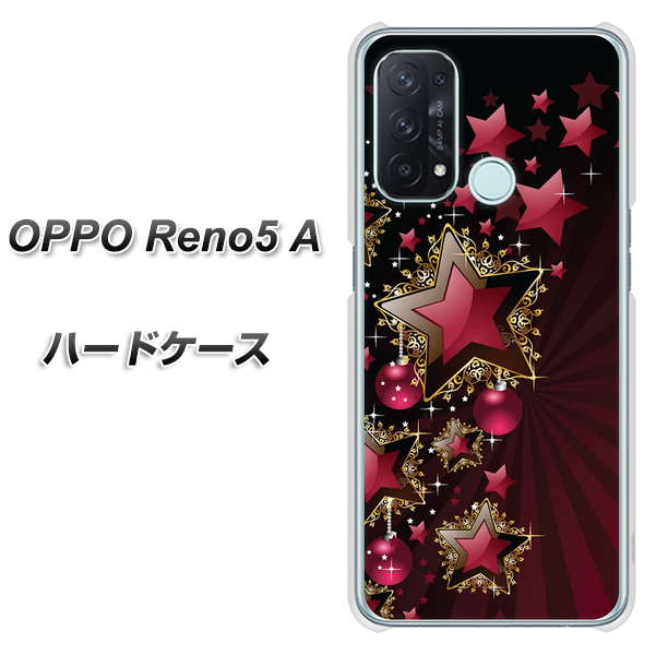 SIMフリー オッポ Reno5 A 高画質仕上げ 背面印刷 ハードケース【434 星の壁】