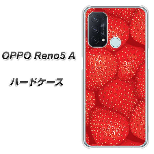SIMフリー オッポ Reno5 A 高画質仕上げ 背面印刷 ハードケース【444 ストロベリーウォール】
