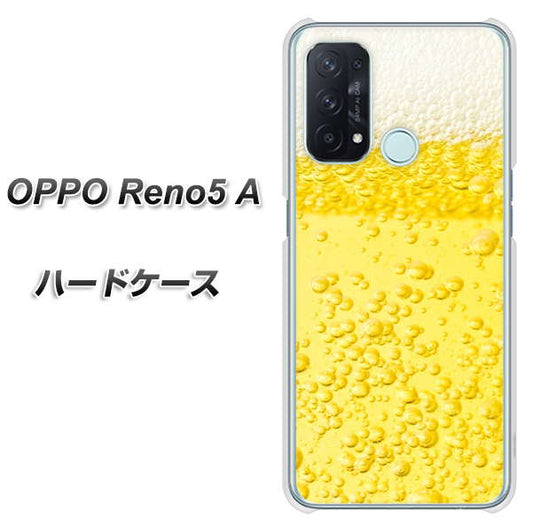 SIMフリー オッポ Reno5 A 高画質仕上げ 背面印刷 ハードケース【450 生ビール】