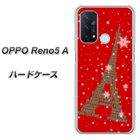 SIMフリー オッポ Reno5 A 高画質仕上げ 背面印刷 ハードケース【527 エッフェル塔red-gr】