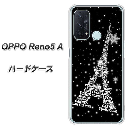 SIMフリー オッポ Reno5 A 高画質仕上げ 背面印刷 ハードケース【528 エッフェル塔bk-wh】