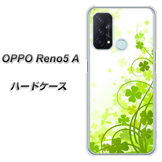 SIMフリー オッポ Reno5 A 高画質仕上げ 背面印刷 ハードケース【565 四葉のクローバー】