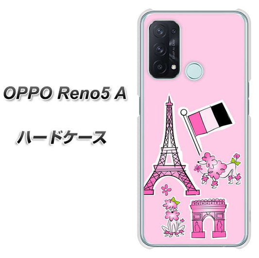 SIMフリー オッポ Reno5 A 高画質仕上げ 背面印刷 ハードケース【578 ピンクのフランス】