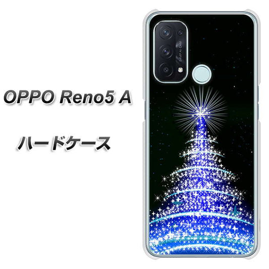 SIMフリー オッポ Reno5 A 高画質仕上げ 背面印刷 ハードケース【589 ブルーライトツリー】