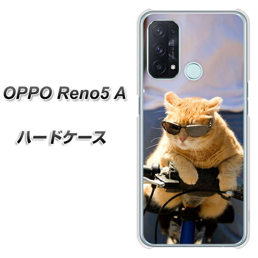 SIMフリー オッポ Reno5 A 高画質仕上げ 背面印刷 ハードケース【595 にゃんとサイクル】