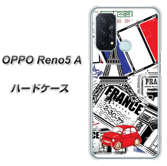 SIMフリー オッポ Reno5 A 高画質仕上げ 背面印刷 ハードケース【599 フランスの街角】