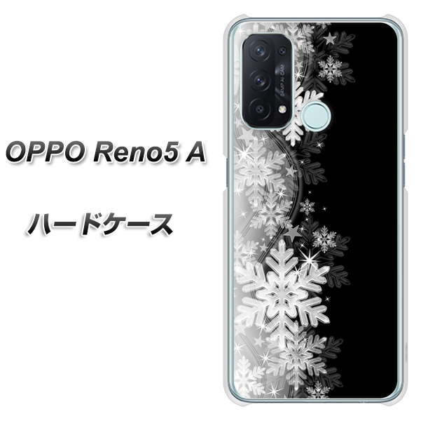 SIMフリー オッポ Reno5 A 高画質仕上げ 背面印刷 ハードケース【603 白銀と闇】