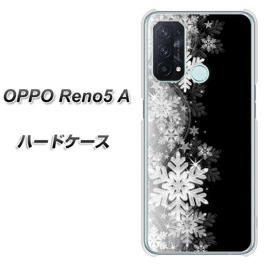 SIMフリー オッポ Reno5 A 高画質仕上げ 背面印刷 ハードケース【603 白銀と闇】