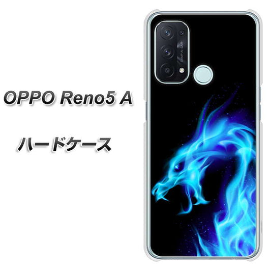SIMフリー オッポ Reno5 A 高画質仕上げ 背面印刷 ハードケース【616 ドラゴンの叫び】