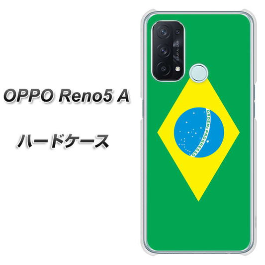 SIMフリー オッポ Reno5 A 高画質仕上げ 背面印刷 ハードケース【664 ブラジル】
