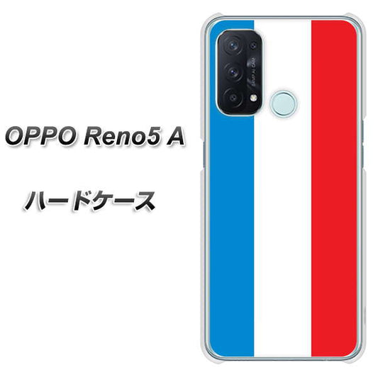 SIMフリー オッポ Reno5 A 高画質仕上げ 背面印刷 ハードケース【673 フランス】