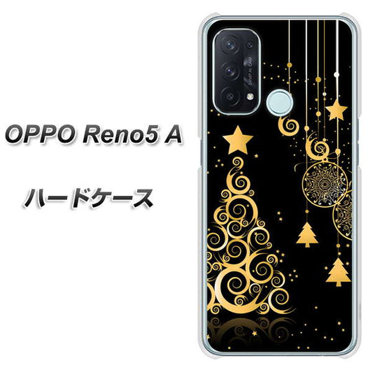SIMフリー オッポ Reno5 A 高画質仕上げ 背面印刷 ハードケース【721 その他のカラークリスマスツリー】