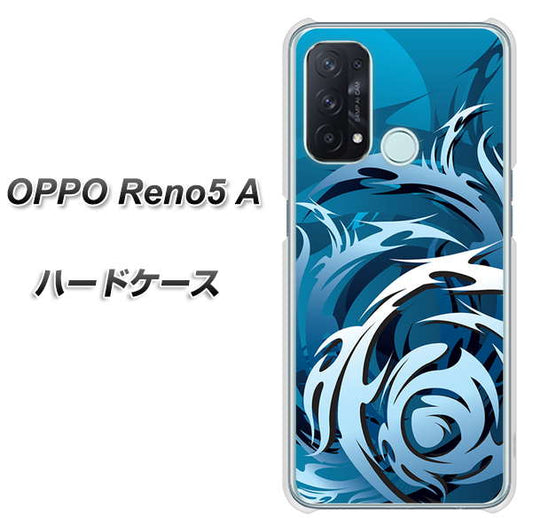 SIMフリー オッポ Reno5 A 高画質仕上げ 背面印刷 ハードケース【731 ドラゴンサークル】