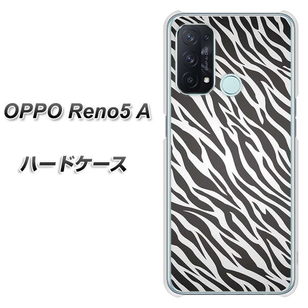 SIMフリー オッポ Reno5 A 高画質仕上げ 背面印刷 ハードケース【1057 デザインゼブラ(GL)】