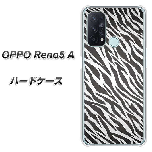 SIMフリー オッポ Reno5 A 高画質仕上げ 背面印刷 ハードケース【1057 デザインゼブラ(GL)】