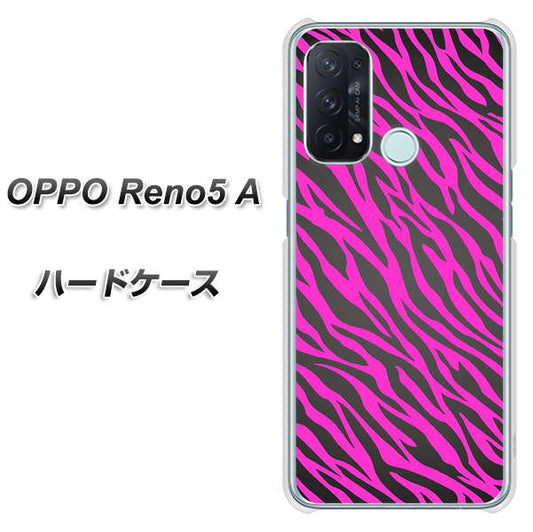SIMフリー オッポ Reno5 A 高画質仕上げ 背面印刷 ハードケース【1058 デザインゼブラ(PU)】