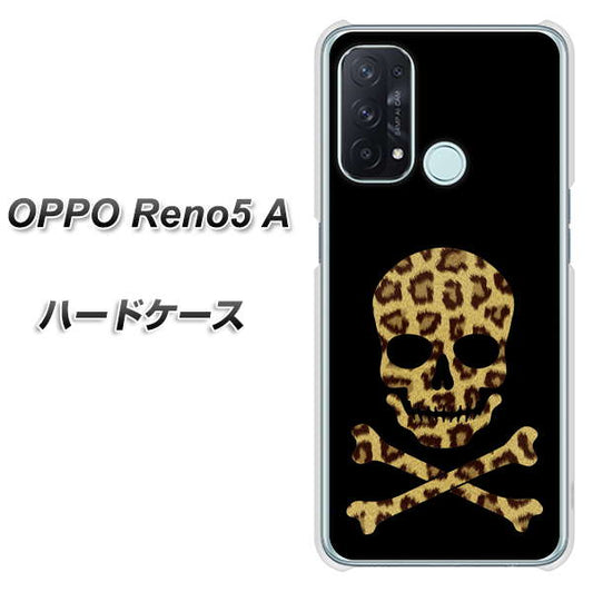 SIMフリー オッポ Reno5 A 高画質仕上げ 背面印刷 ハードケース【1078 ドクロフレームヒョウその他のカラー】